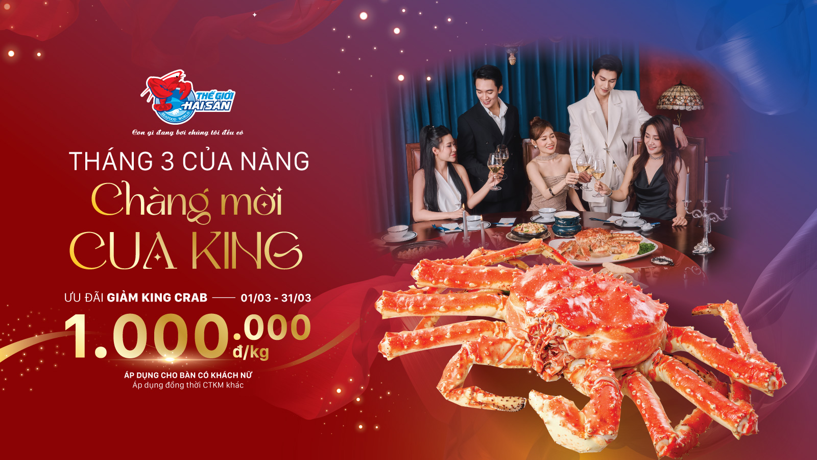 Hs Kingcrab 8.3 Onl Ladi 16x9